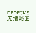 <b>【甘快看】新思惟引领新征程丨努力谱写</b>